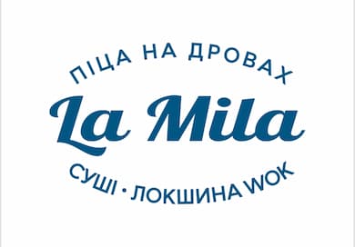 La Mila Family Cafe (піца на дровах,суші,локшина вок,бургери,шаурма
